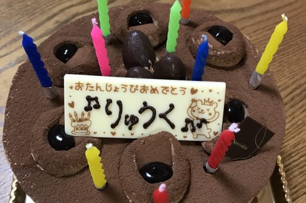 はっぴ〜ば〜すで〜🎂